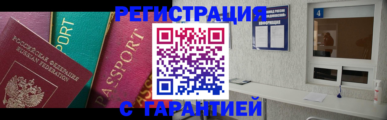 форма 3 в Заозёрске